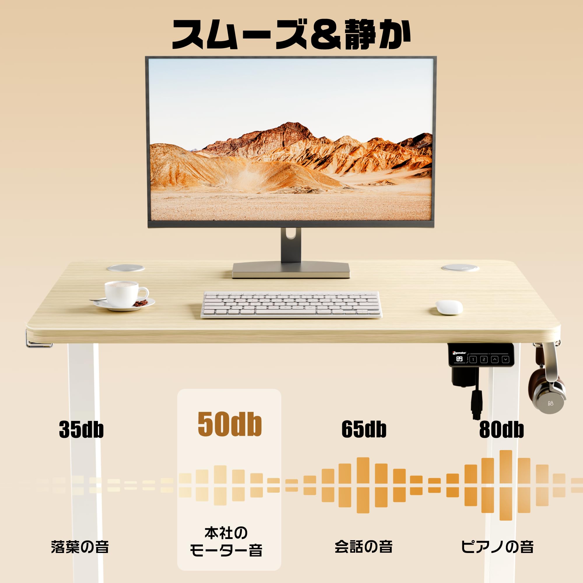完動品 ERGOMAKER電動式昇降デスク 80×60×118 高さ調整 Amazon | ERGOMAKER 電動式昇降デスク 小さめ 幅80×奥行60CM 高さ昇降